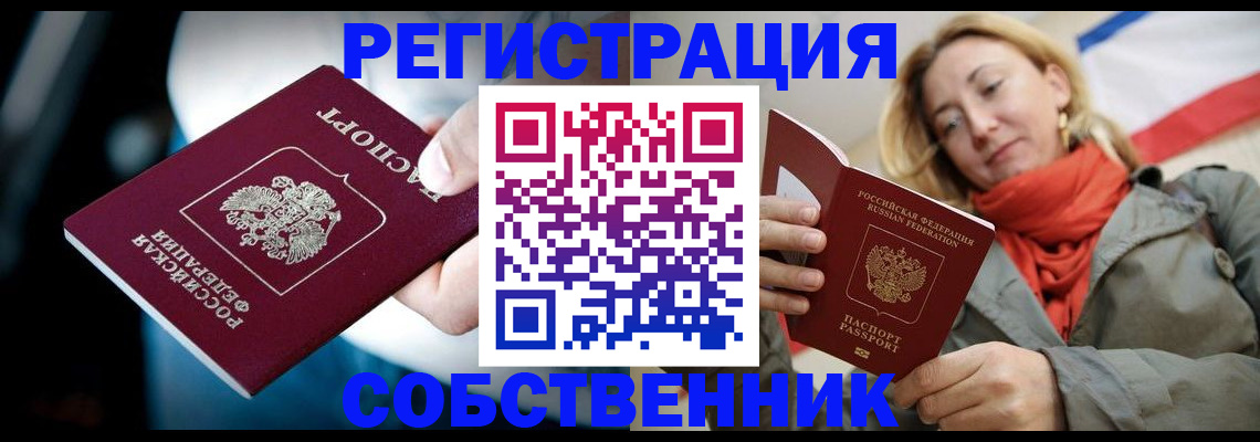 регистрация для дет. сада в Мелеузе